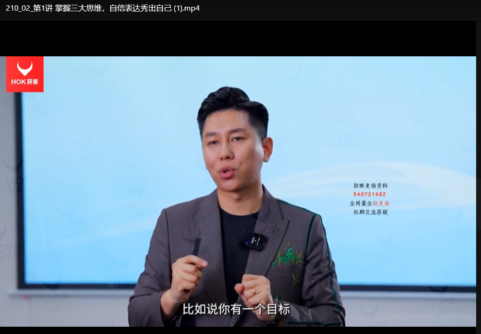 超级个体表达课：用表格高效拿结果，全景打造个人影响力下载 2