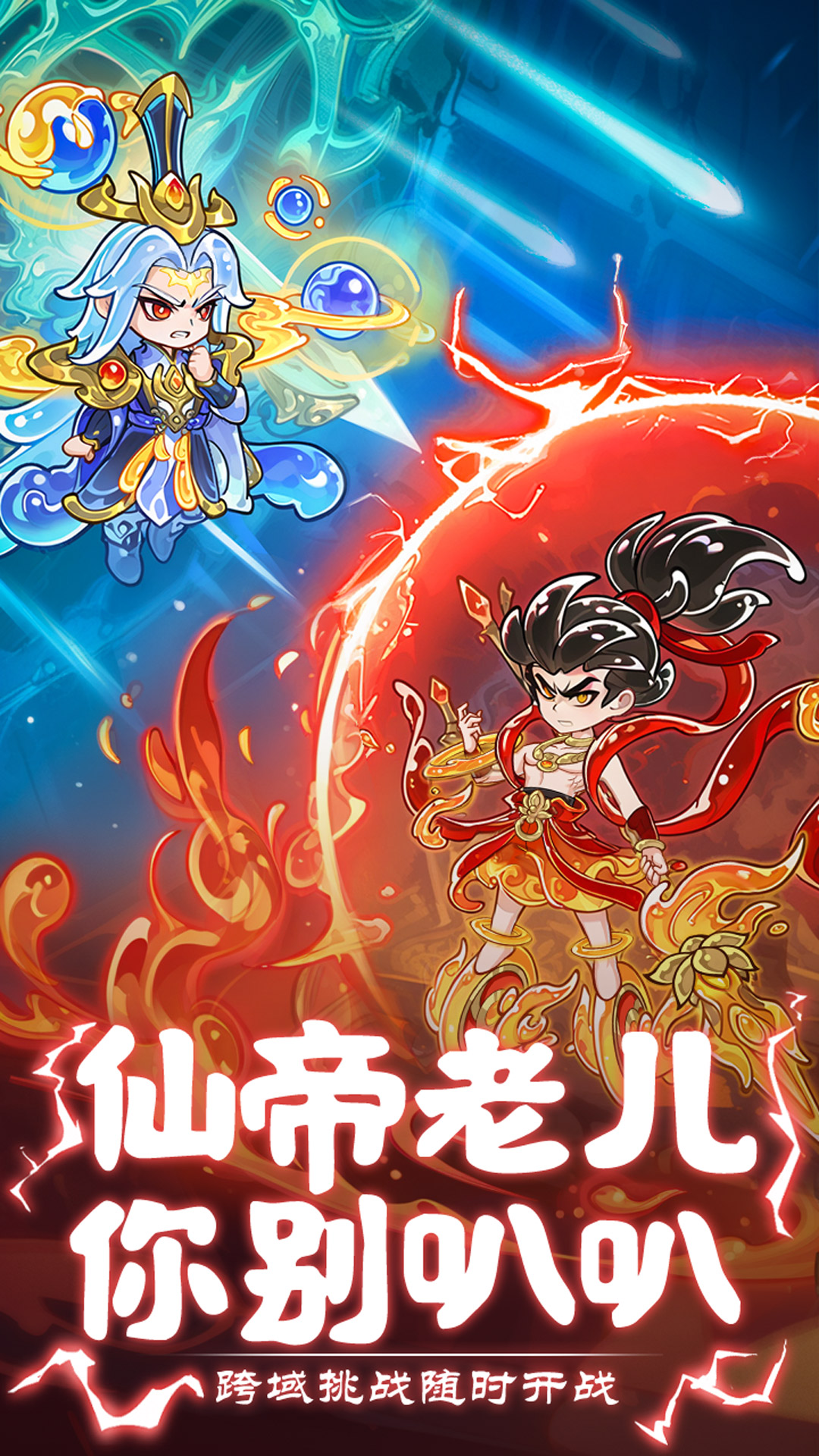 软泥星球最新版下载 1.0.0 安卓版3