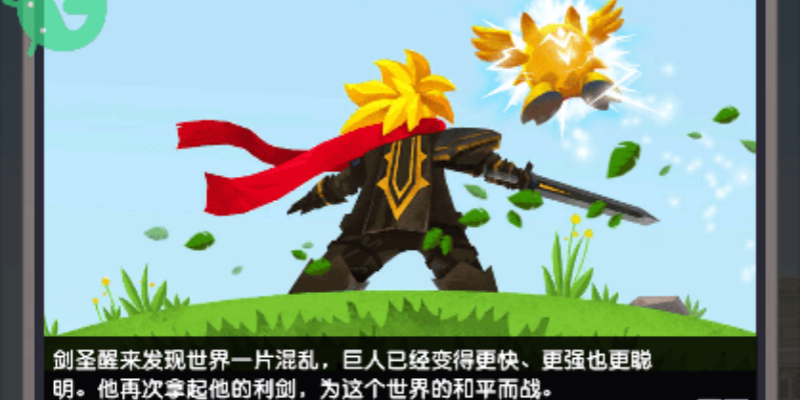 破解版游戏合集（53）