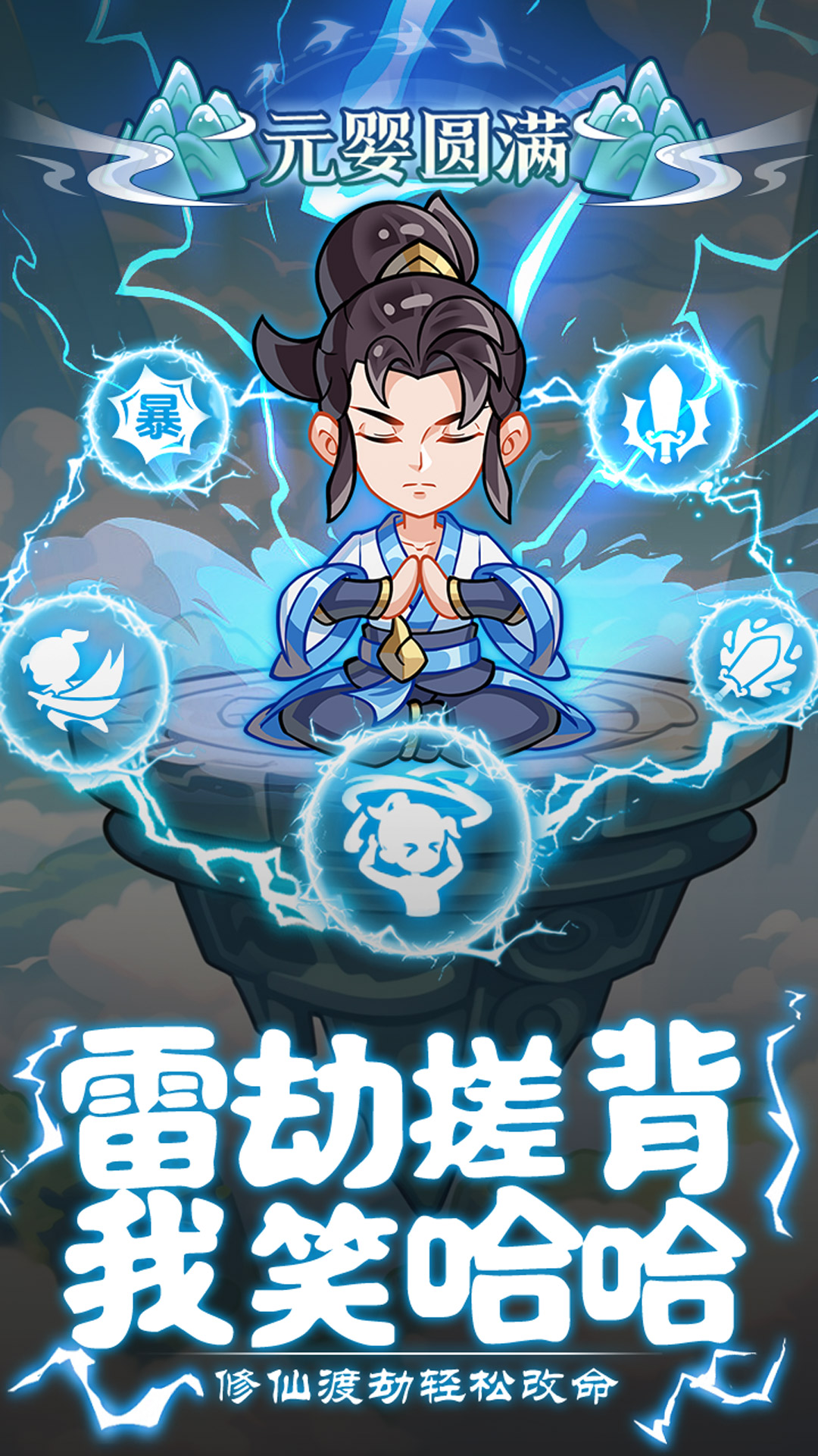 软泥星球最新版下载 1.0.0 安卓版0