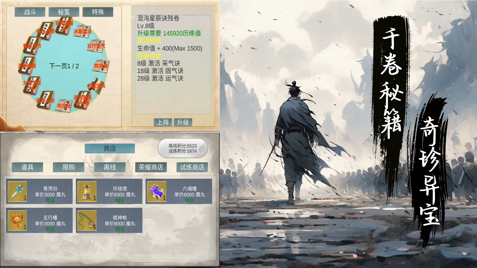 墨龙最新版下载 0.2025.012