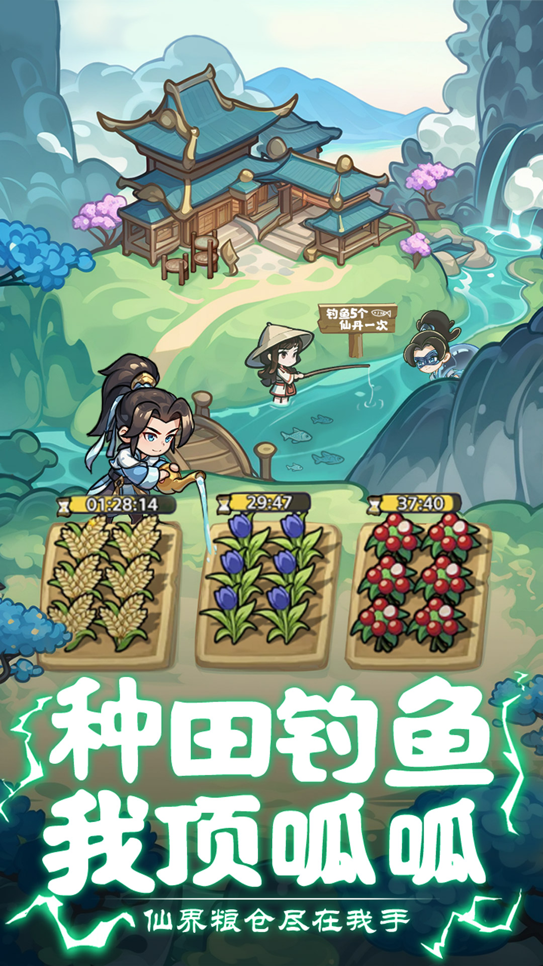 软泥星球最新版下载 1.0.0 安卓版4
