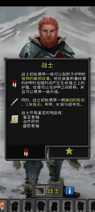 枪火地牢解锁全英雄版下载 V3.1.0_based_3.30.0 0