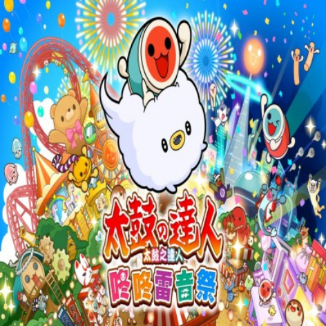 太鼓之达人 咚咚雷音祭破解版：免费解锁全DLC+500+热门曲包
