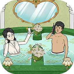浴场之王免广告版