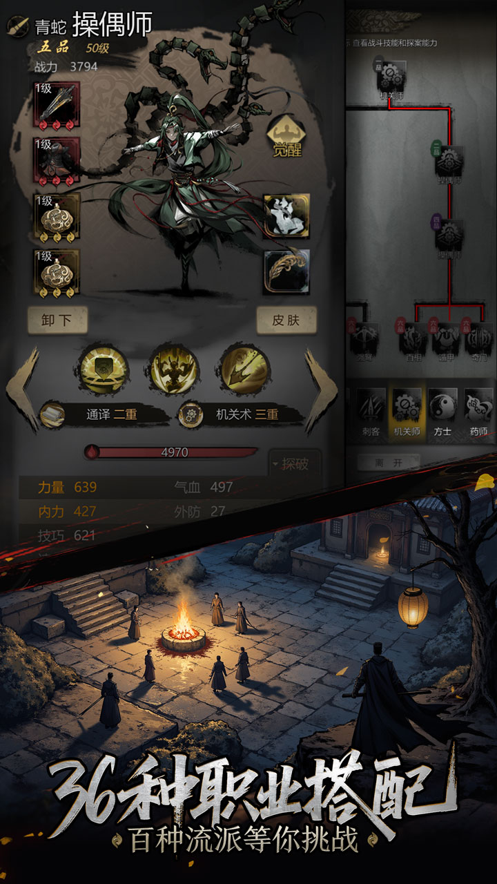 神探诡事录最新版下载 1.1.63
