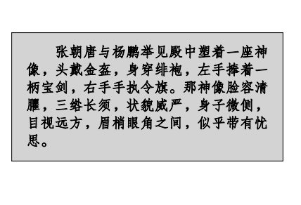 金庸小说全集PDF+音频：经典武侠小说完整珍藏版下载 1