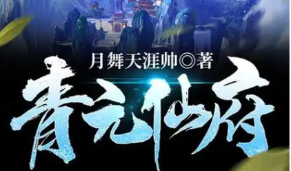 啃书网全站小说合集：22万本640G资源下载  2