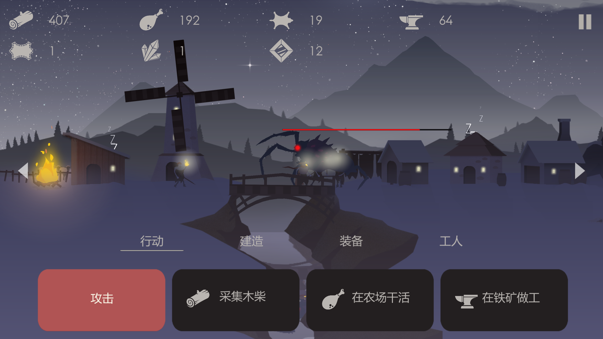 篝火：被遗弃的土地最新版下载 1.54
