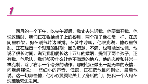 豆瓣读书2020-2024年度热门合集：PDF/EPUB电子书大全下载 0