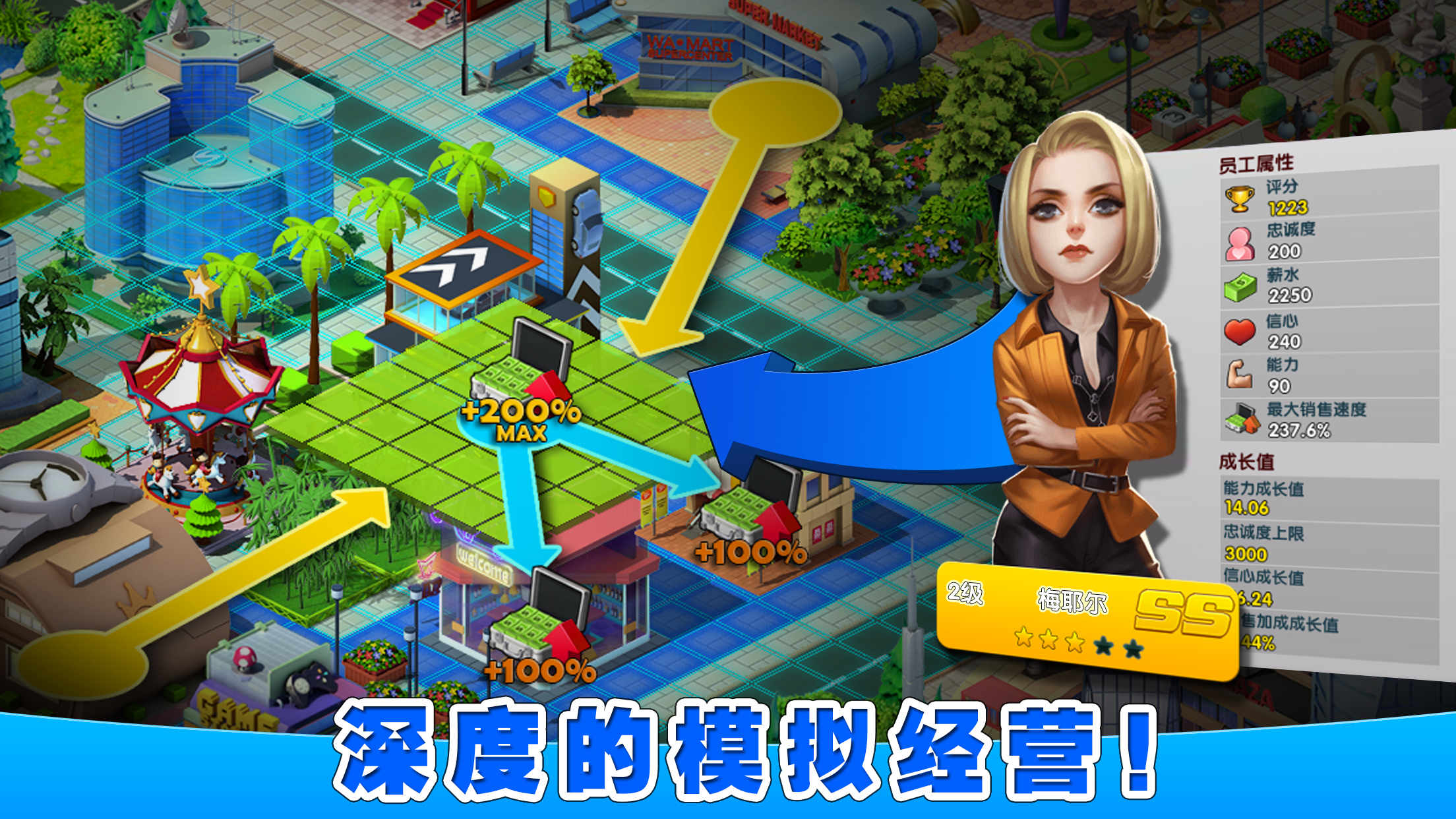 亿万都市最新版下载 1.0.07