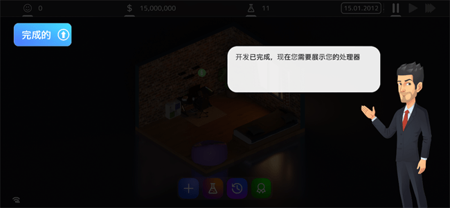 电脑大亨2无限资源版下载 V1.2.122