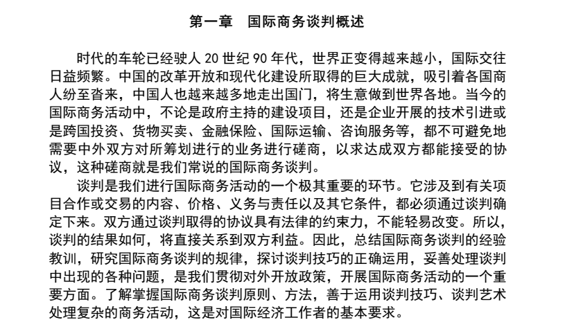 世界顶级畅销书900本合集：文学经典+当代畅销佳作下载 3