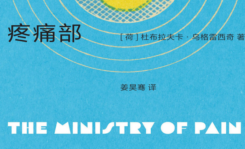 豆瓣读书2020-2024年度热门合集：PDF/EPUB电子书大全下载 3
