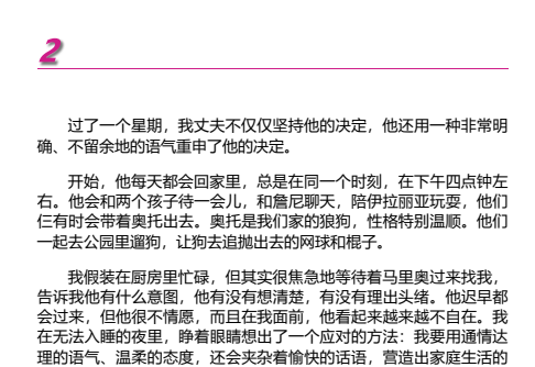 豆瓣读书2020-2024年度热门合集：PDF/EPUB电子书大全下载 1
