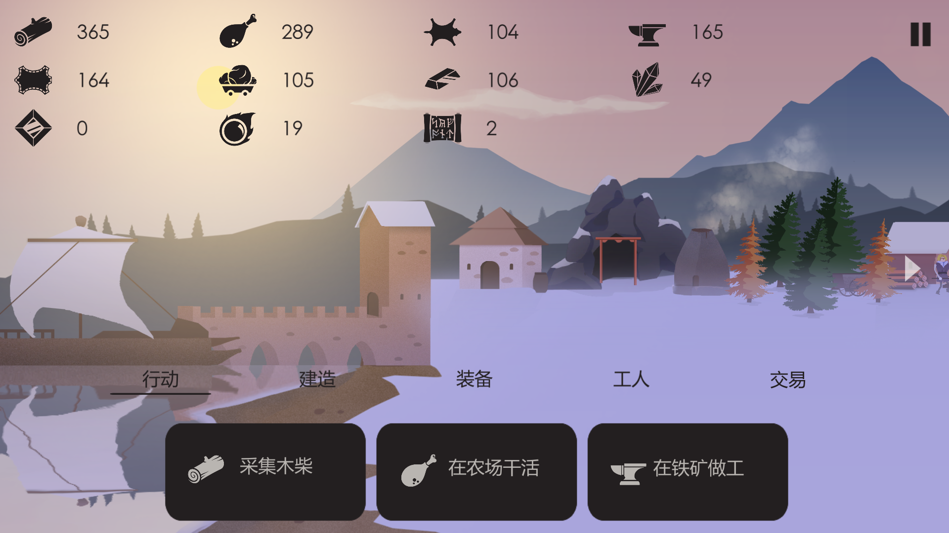 篝火：被遗弃的土地最新版下载 1.53