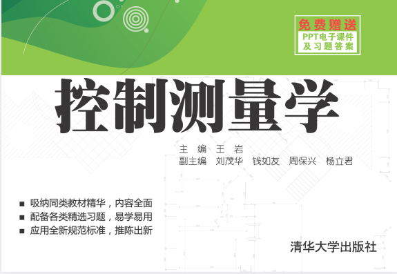 清华大学图书馆书籍大全：完整电子资源