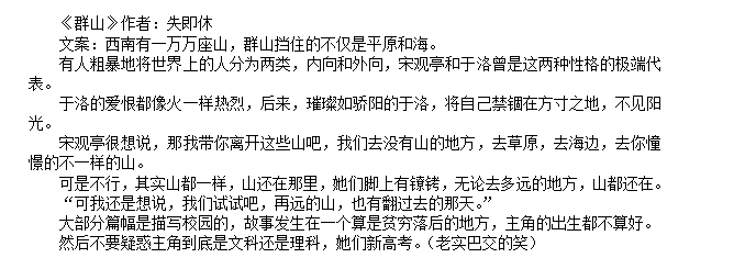 付费小说合集：上万本精选资源持续更新下载  4