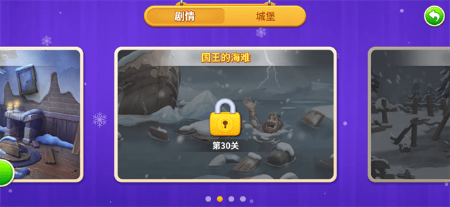 宝石梦想家大量货币版下载 V3.1.00