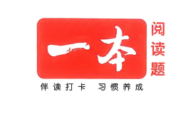 2025小学预备知识点一本通：幼小衔接必备宝典