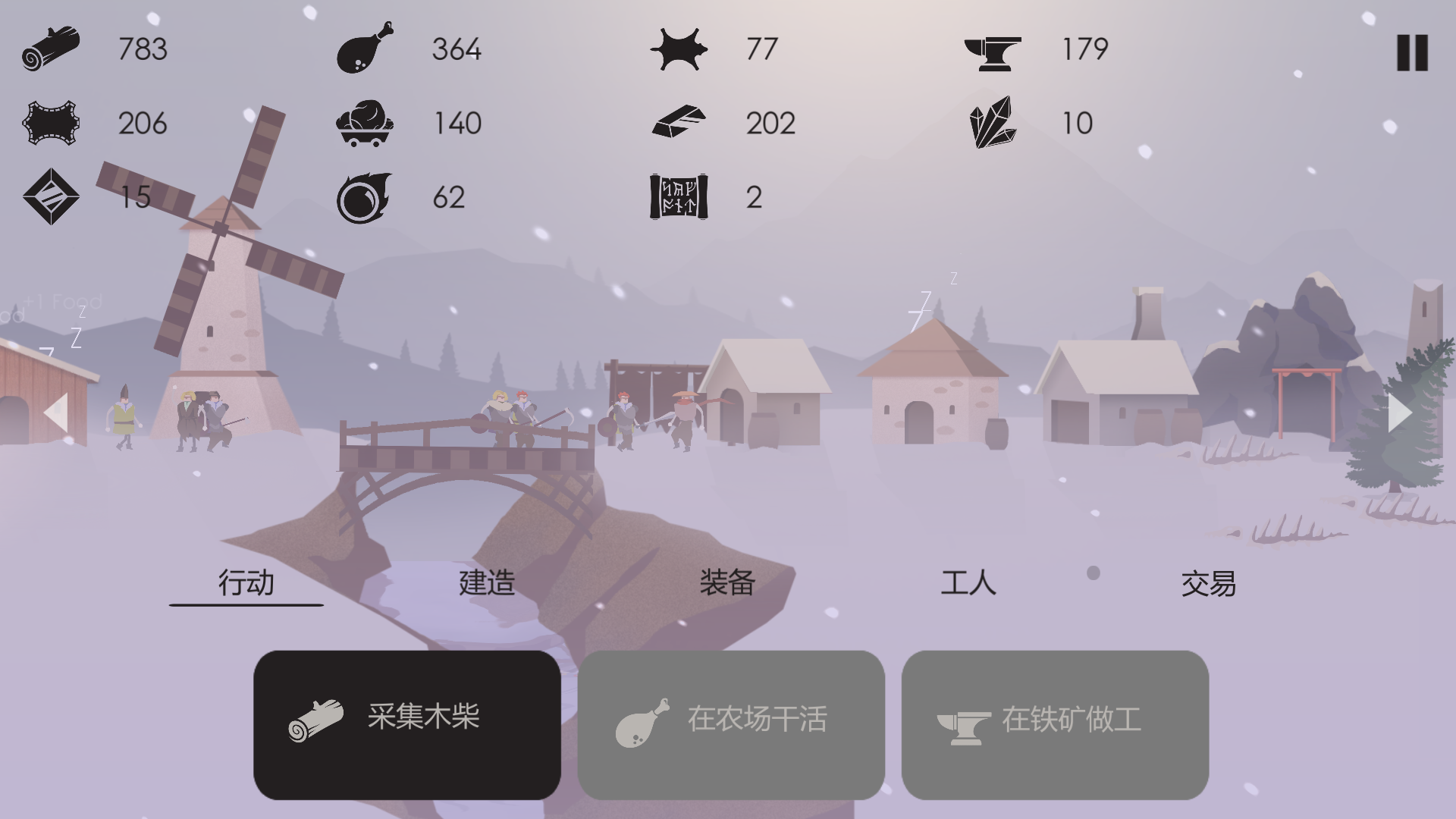 篝火：被遗弃的土地最新版下载 1.52