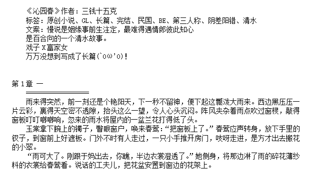 付费小说合集：上万本精选资源持续更新下载  2