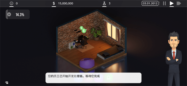 电脑大亨2无限资源版下载 V1.2.121