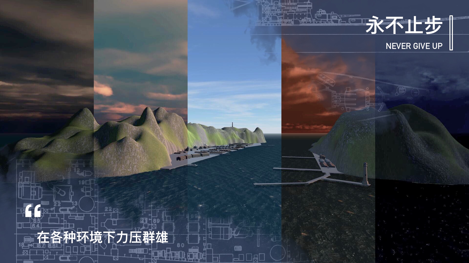 工艺战舰：重聚最新版下载 3.2401010