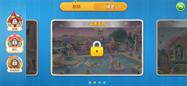 宝石梦想家大量货币版下载 V3.1.01