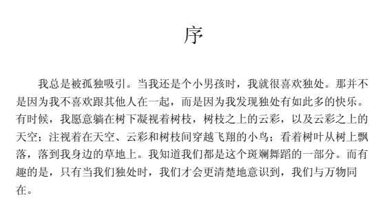 樊登读书500册精选电子书合集：提升认知与思维的经典好书下载 3