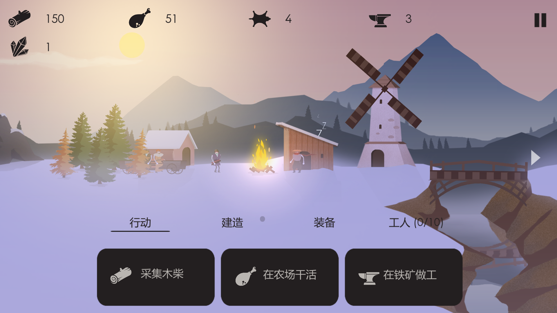 篝火：被遗弃的土地最新版下载 1.55