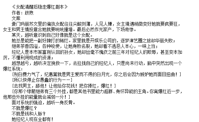付费小说合集：上万本精选资源持续更新