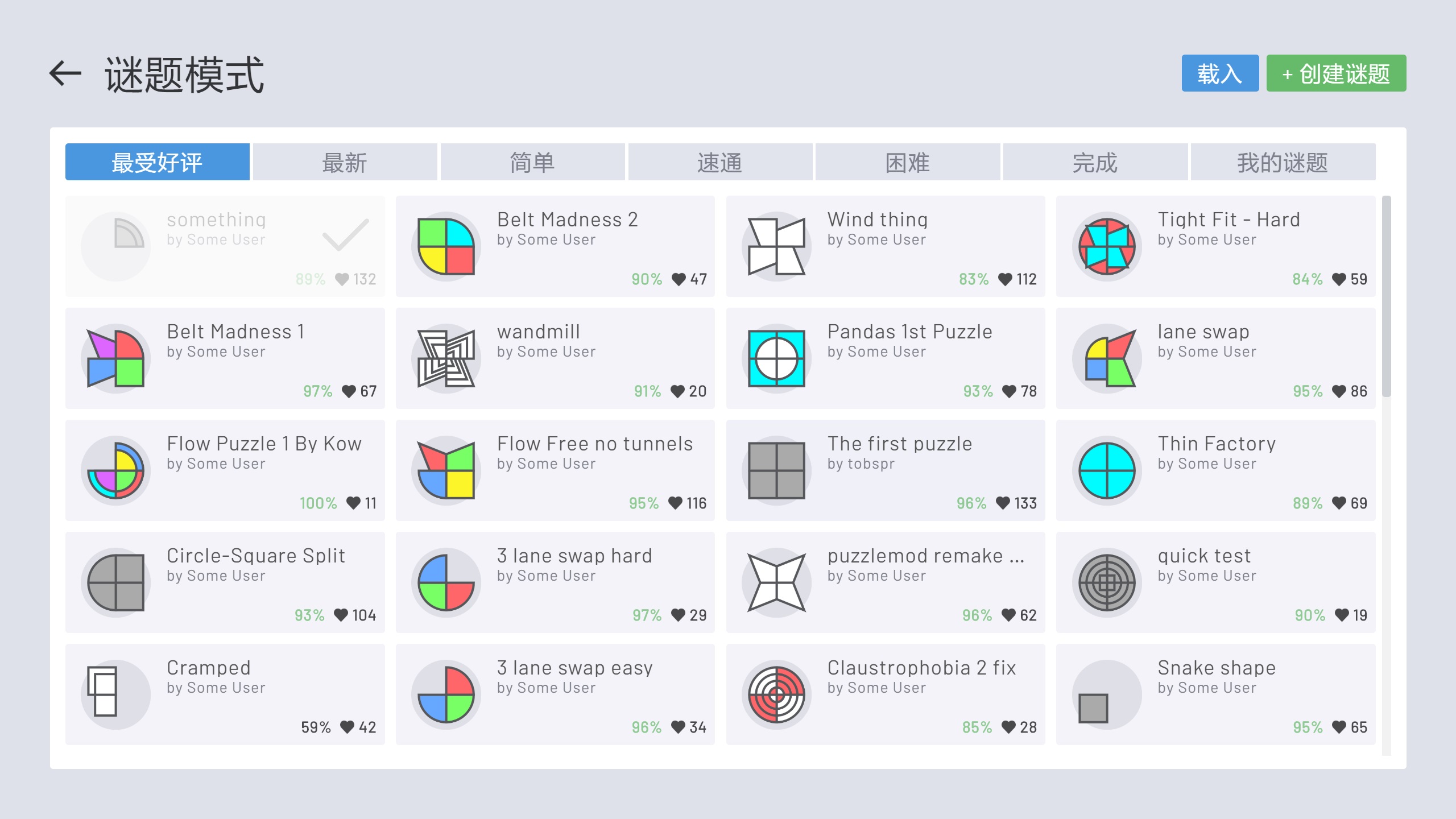异形工厂最新版下载 1.3.55