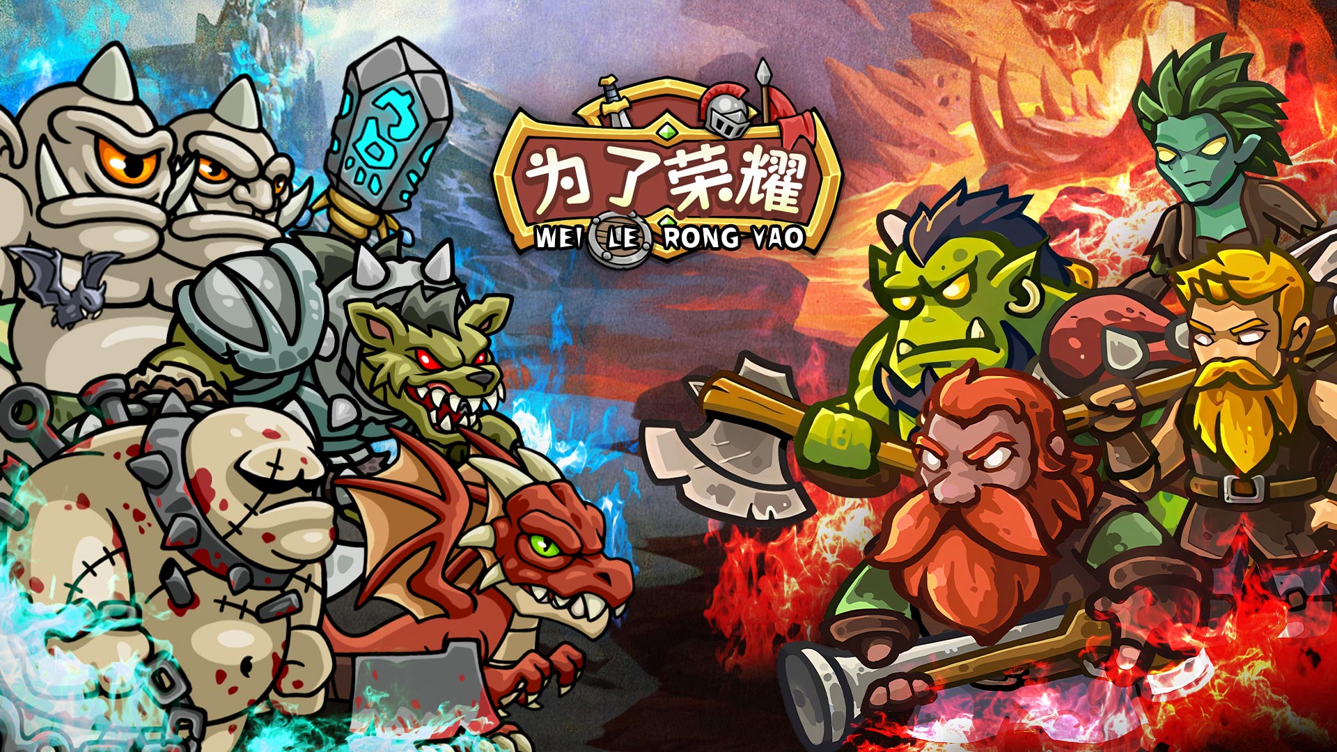为了荣耀最新版下载 1.0.36安卓版0