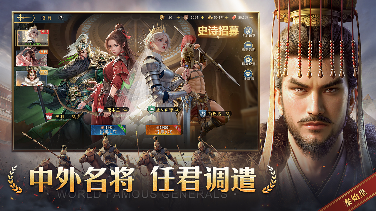 帝国:权杖与文明最新版(4)