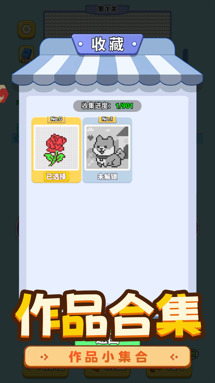 玩个儿毛线最新版下载 1.3 安卓版0