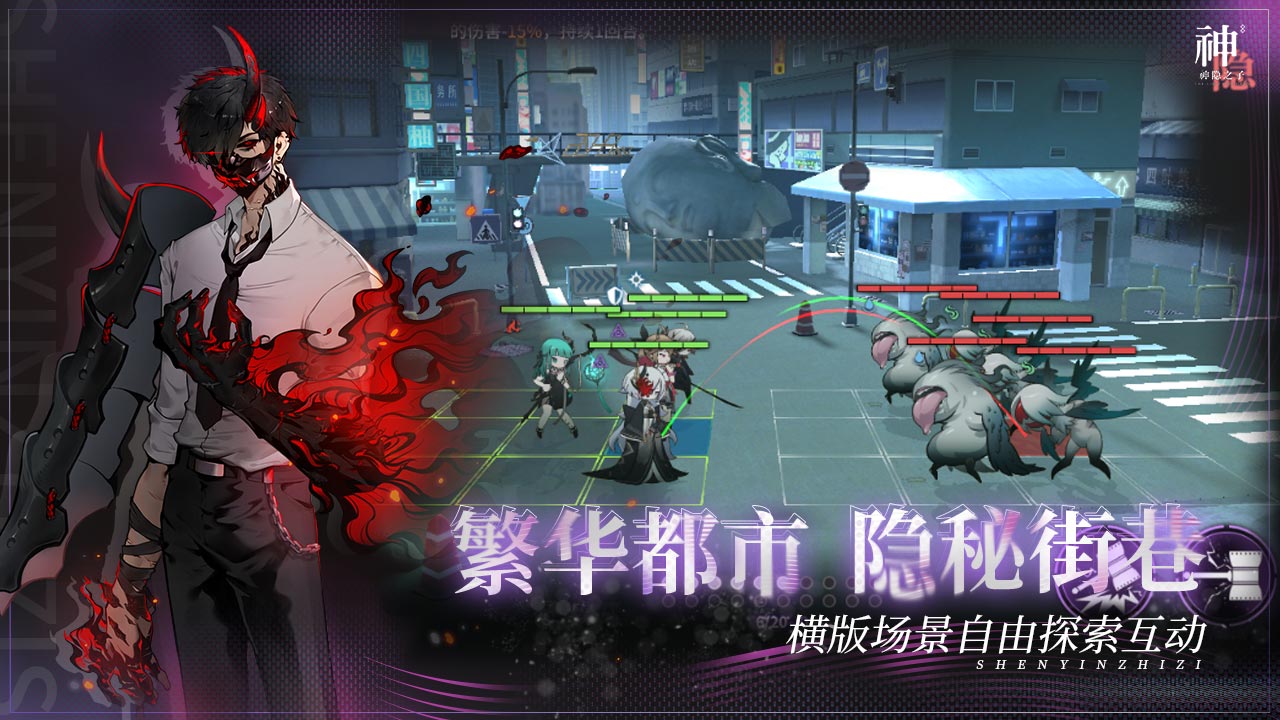 神隐之子最新版下载 1.2.40