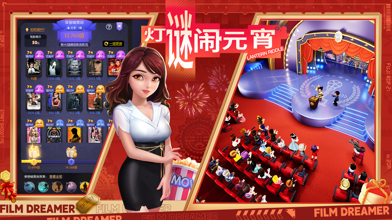 影业梦想家app免费版下载 100.0.0.9 安卓版3