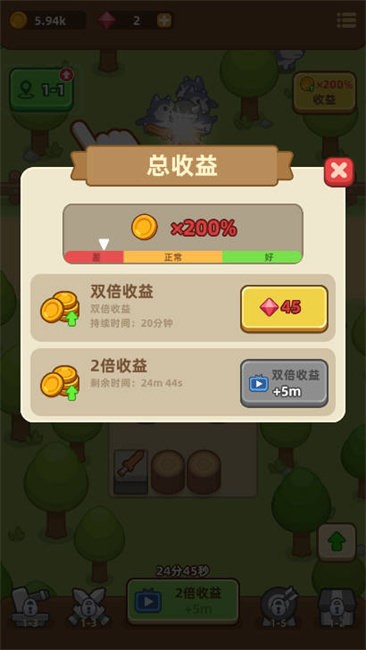 武器商店大亨免广告版下载 V1.3.03