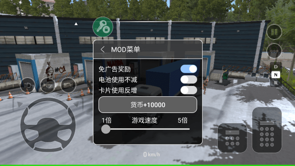 车手公路英雄无限货币版下载 V0.5.41