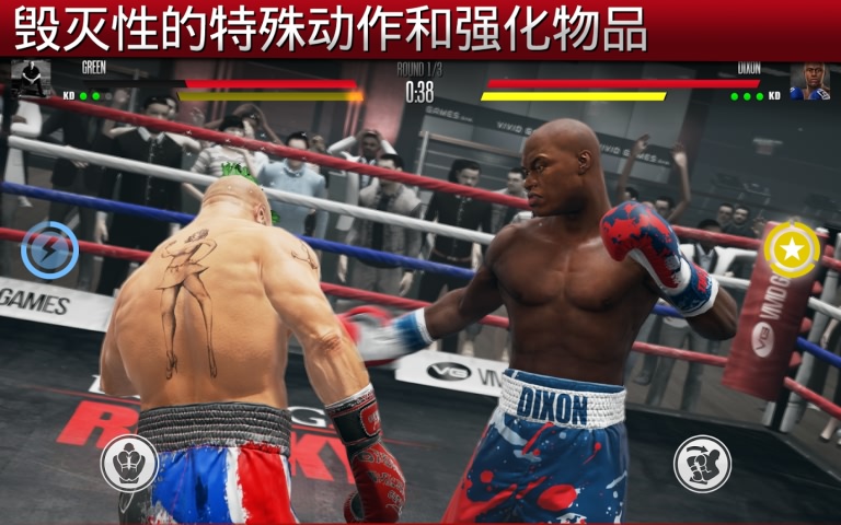 真实拳击2无限金币版下载 V1.55.00