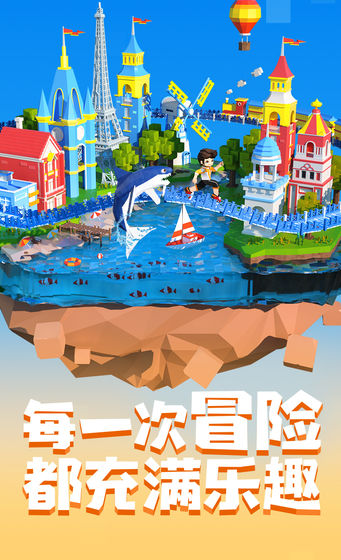 手工星球最新版下载 4.0.02