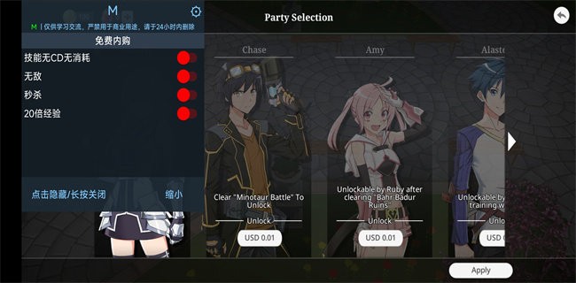 史诗征战2技能无cd版下载 V3.0.03