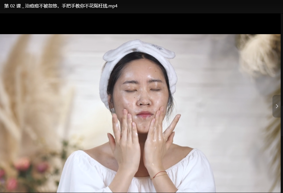 女性必备护肤教程：逆龄好肌肤养成秘籍，抗衰老全攻略下载 1
