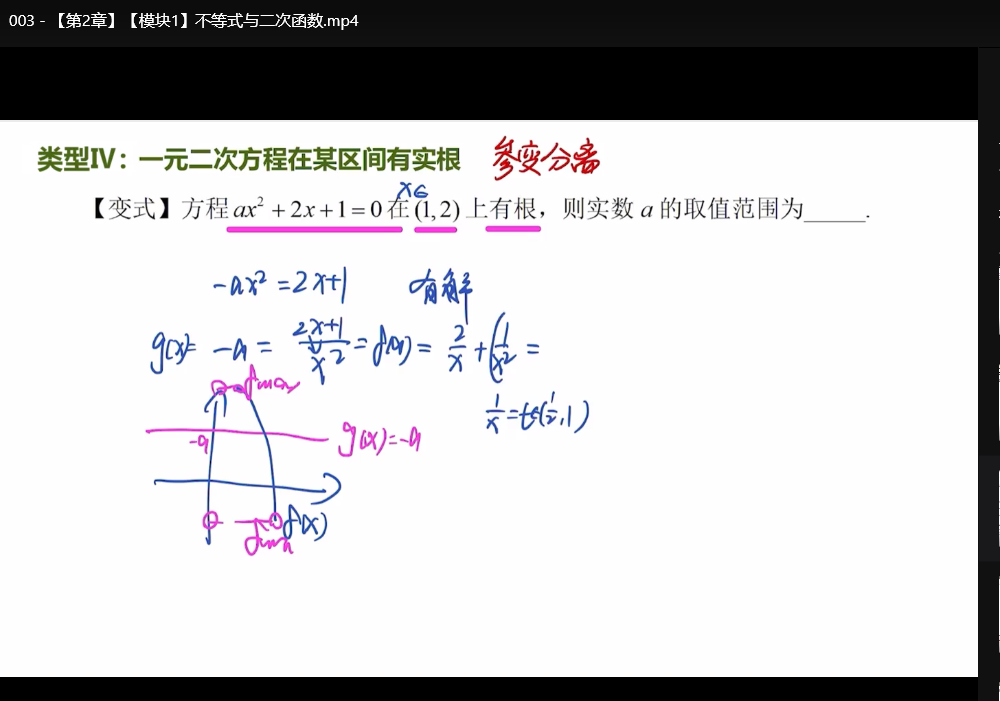 2026高考数学必刷100讲：基础版+常规版（真题解析+刷题技巧）下载 2