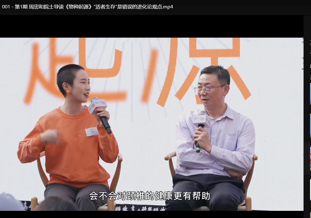 高山科学经典：100本必读科学书籍导读全集下载 4