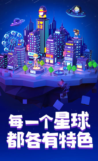 手工星球最新版下载 4.0.01