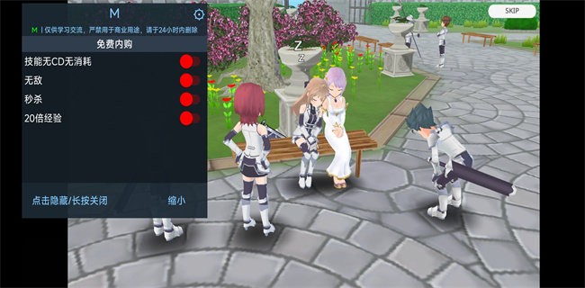 史诗征战2技能无cd版下载 V3.0.02