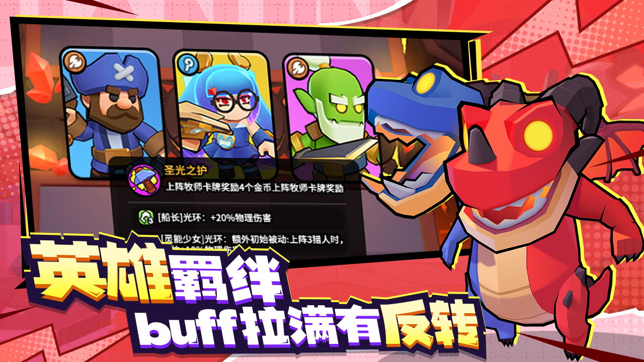 对战精灵最新版下载 1.0.75 1