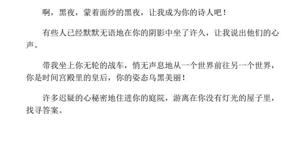 世界名著合集：新华书店十年畅销39本经典名著下载 3